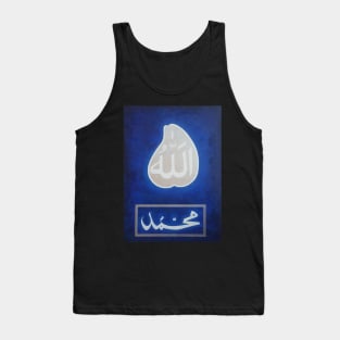 Sarwari Qadri – Ism-e-Allah Zaat - Blue Tank Top